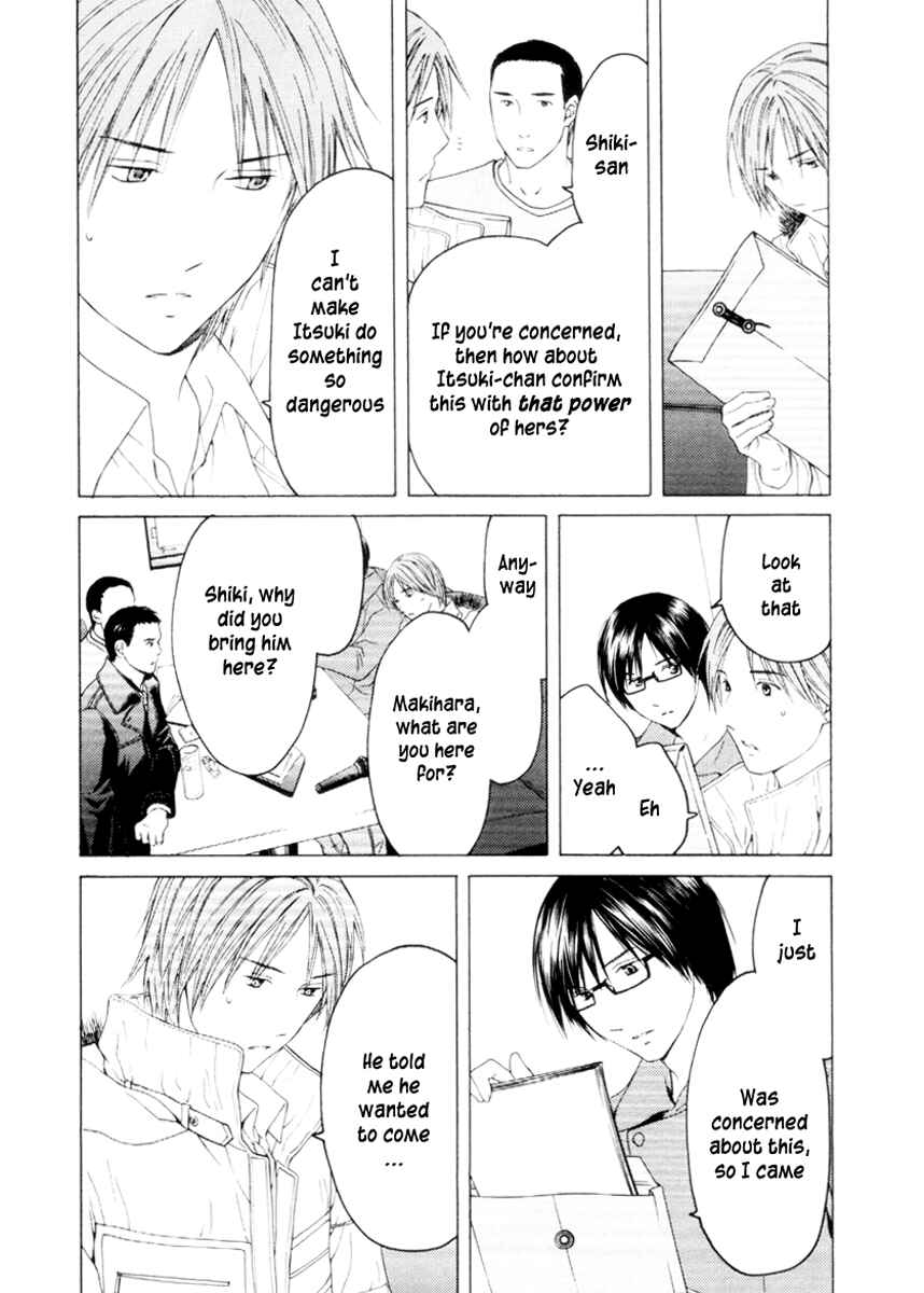Page 9 Chapter 31 Kimi no Knife