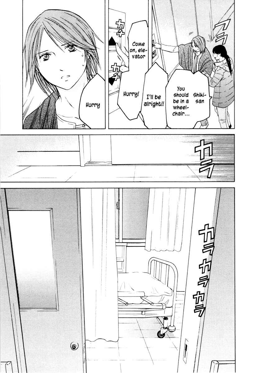 Page 13 Chapter 34 Kimi no Knife