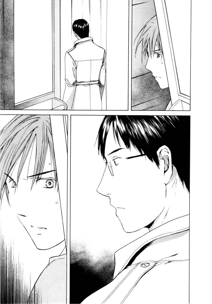 Page 15 Chapter 34 Kimi no Knife