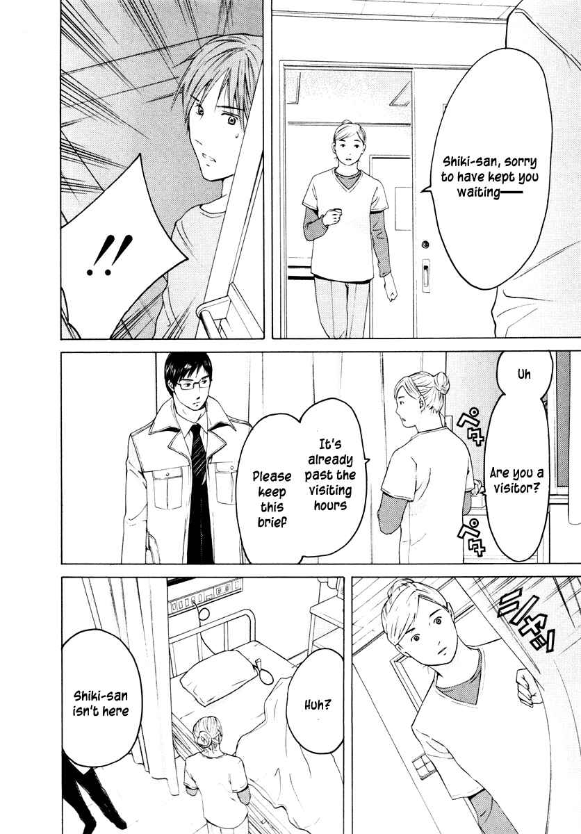 Page 16 Chapter 34 Kimi no Knife