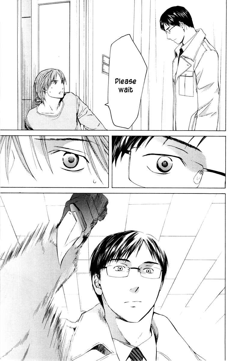 Page 23 Chapter 34 Kimi no Knife