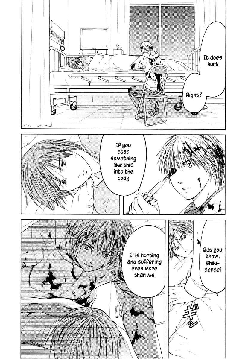 Page 8 Chapter 34 Kimi no Knife