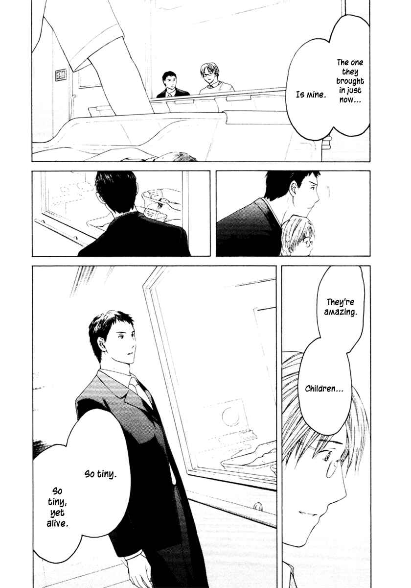 Page 15 Chapter 30 Kimi no Knife