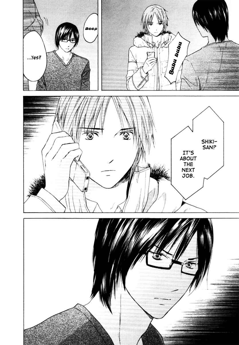 Page 24 Chapter 30 Kimi no Knife