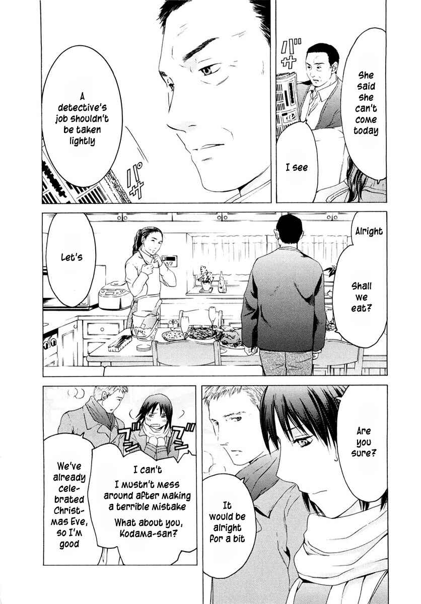 Page 16 Chapter 40 Kimi no Knife