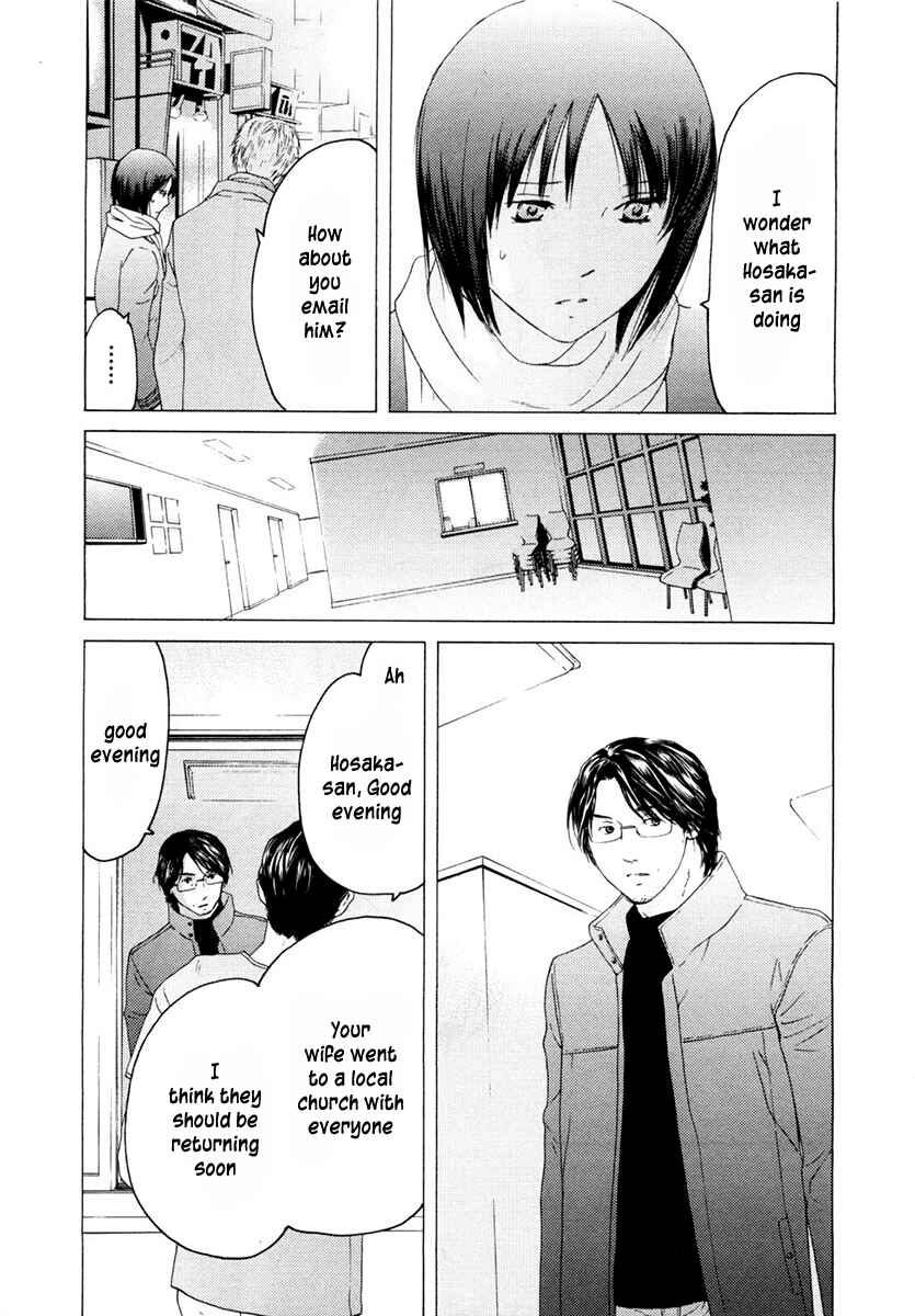 Page 17 Chapter 40 Kimi no Knife