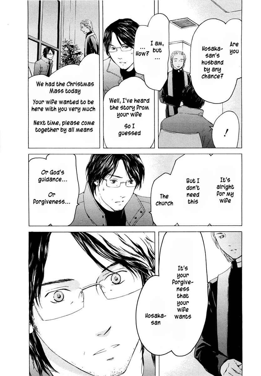 Page 20 Chapter 40 Kimi no Knife