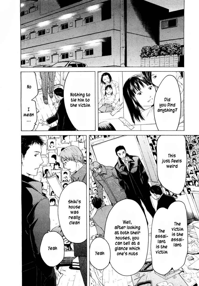 Page 22 Chapter 40 Kimi no Knife