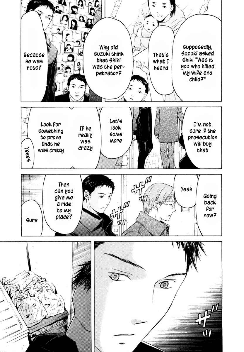 Page 23 Chapter 40 Kimi no Knife