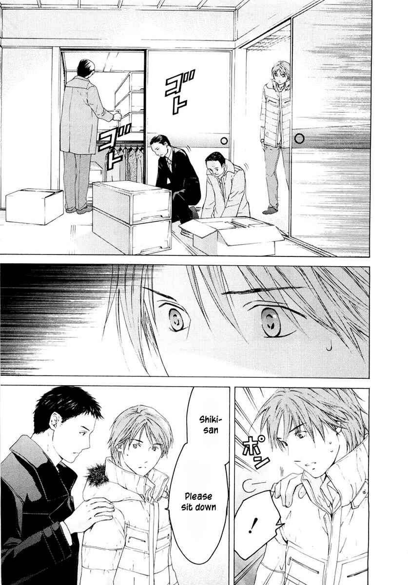 Page 5 Chapter 40 Kimi no Knife
