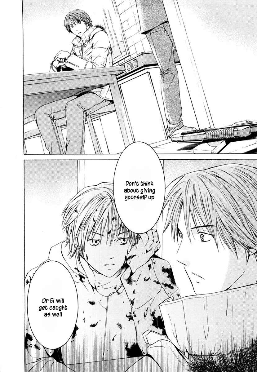 Page 8 Chapter 40 Kimi no Knife