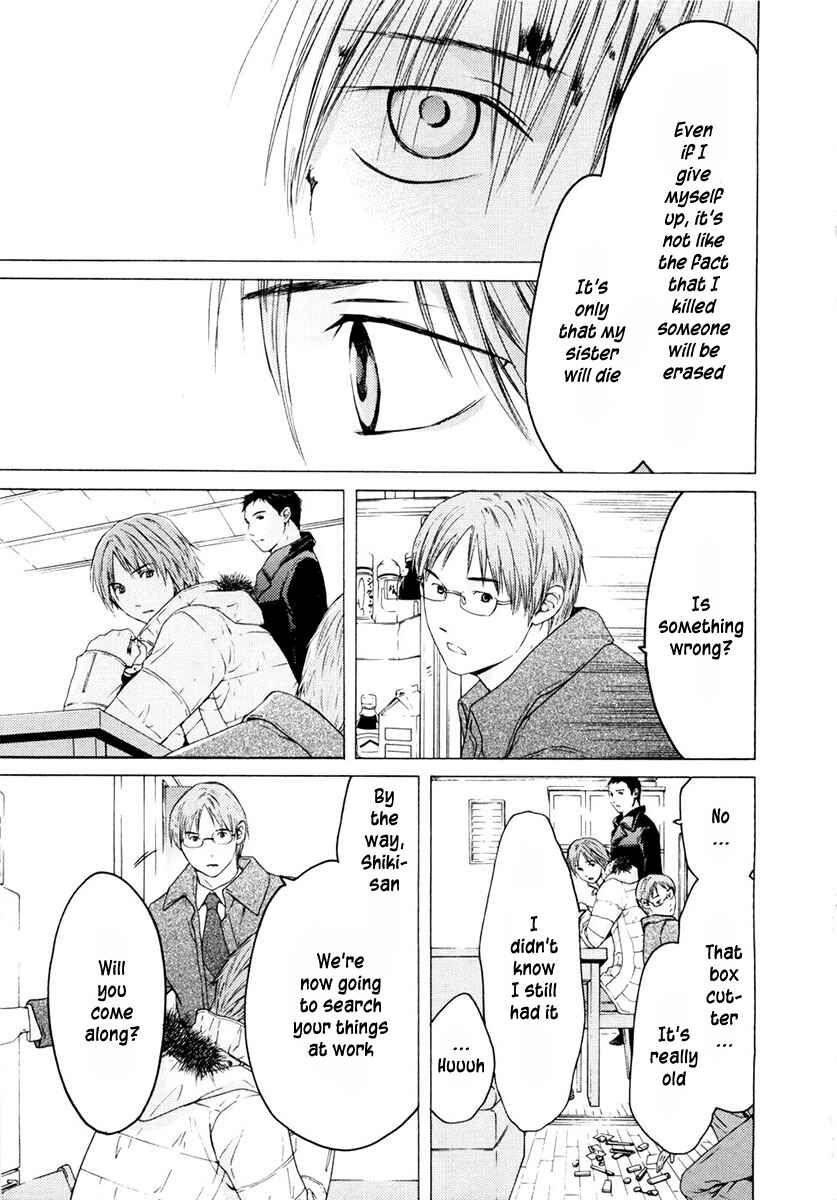 Page 9 Chapter 40 Kimi no Knife