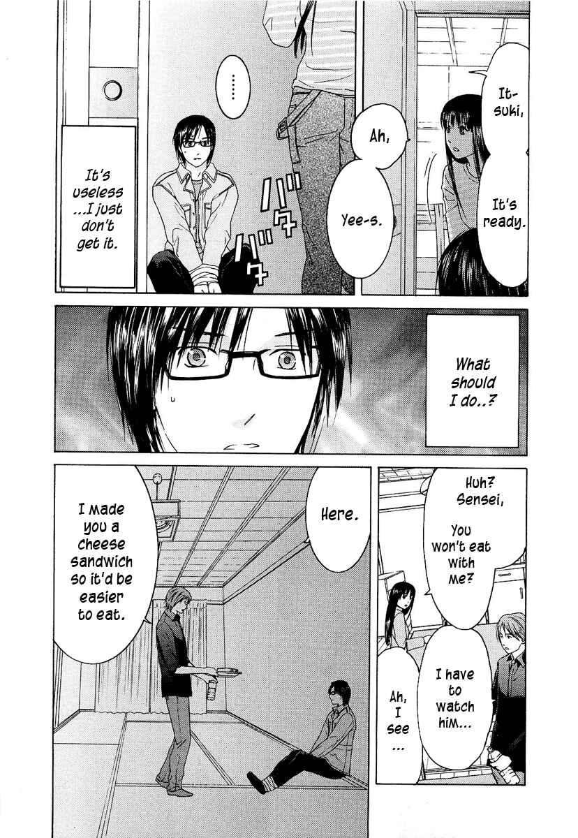 Page 10 Chapter 17 Kimi no Knife