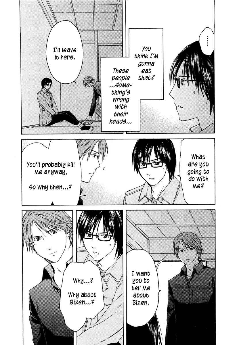 Page 11 Chapter 17 Kimi no Knife
