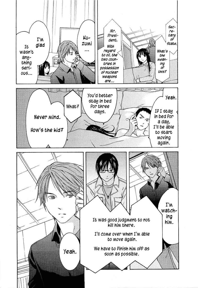 Page 18 Chapter 17 Kimi no Knife