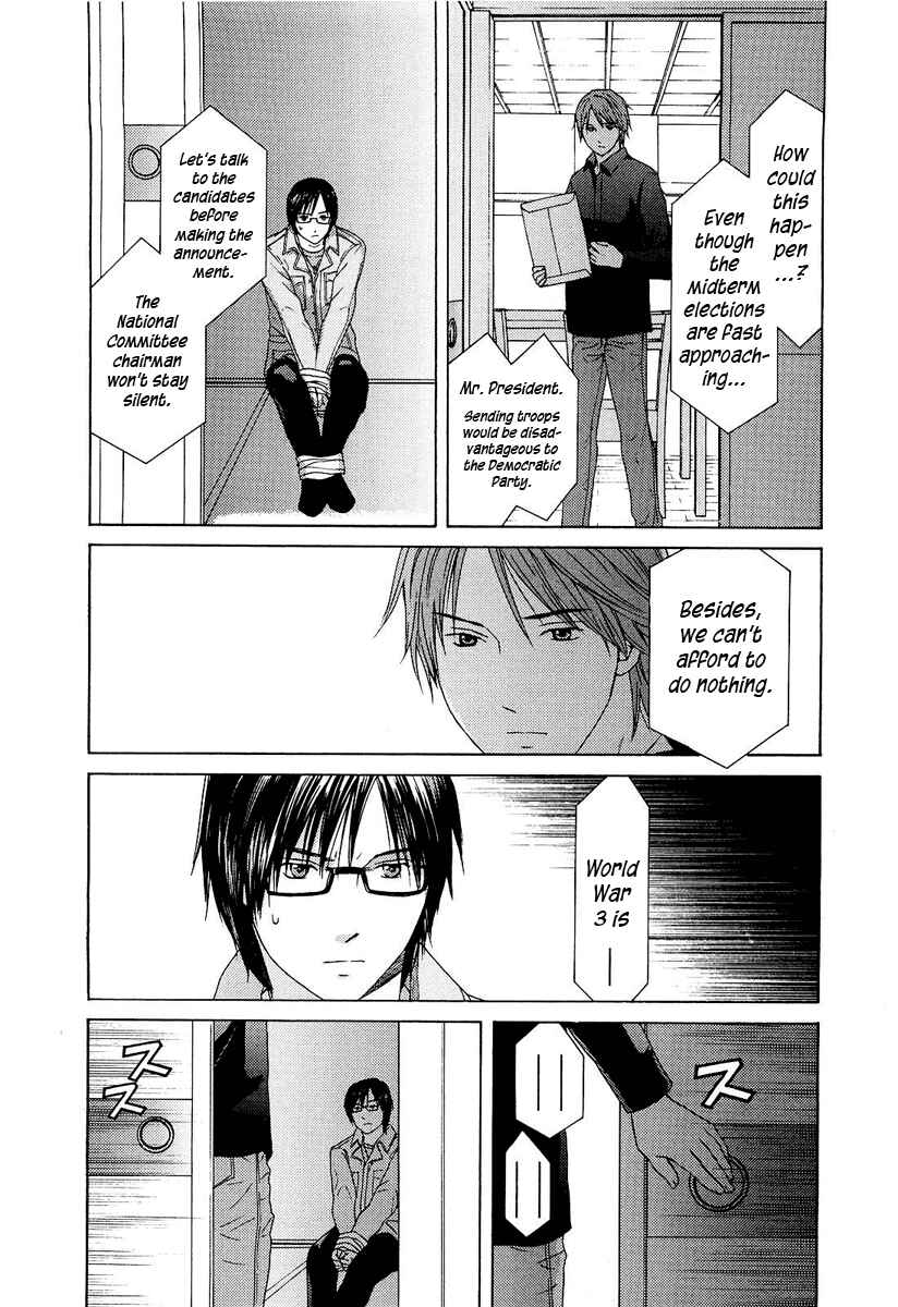 Page 19 Chapter 17 Kimi no Knife