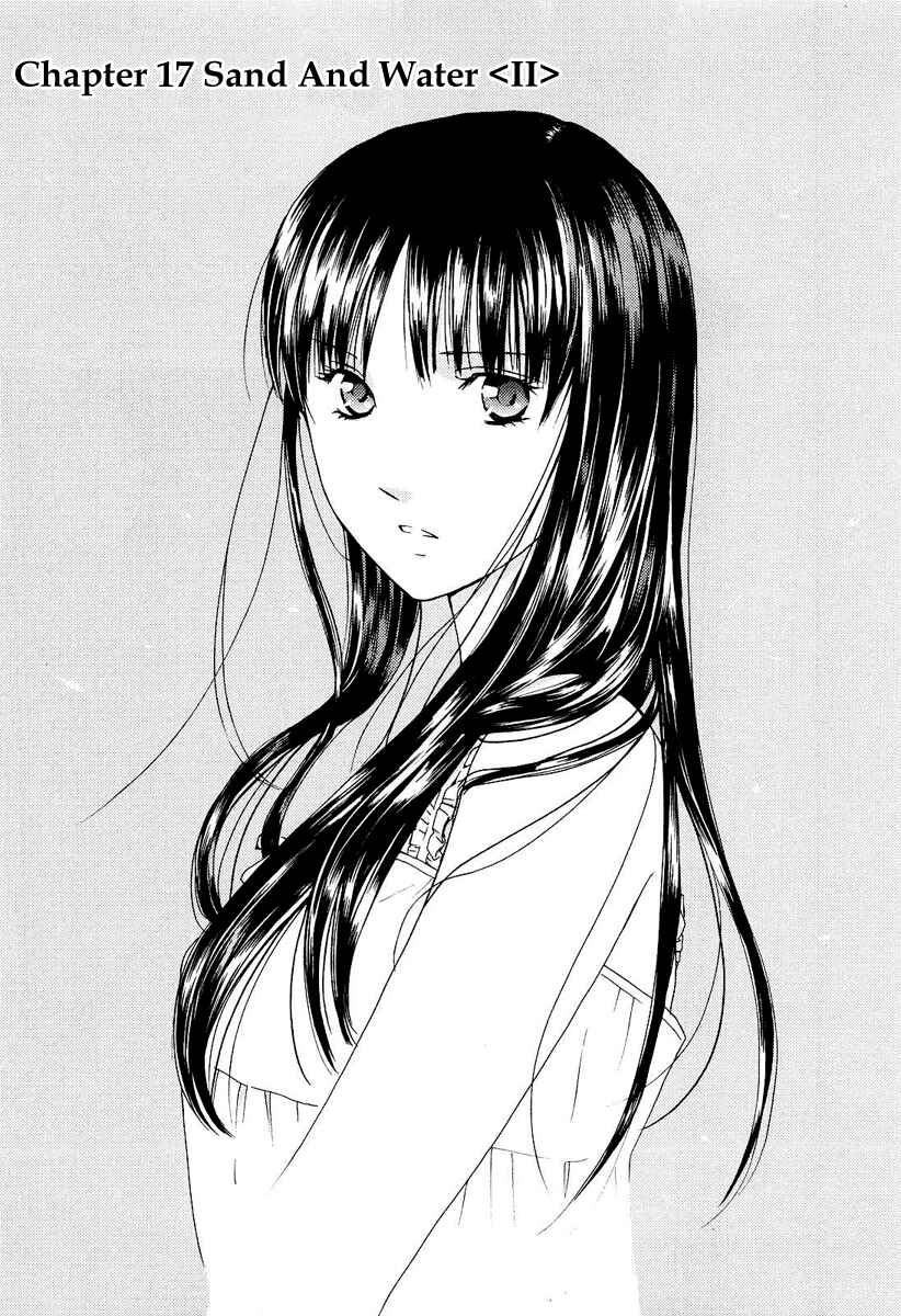 Page 2 Chapter 17 Kimi no Knife