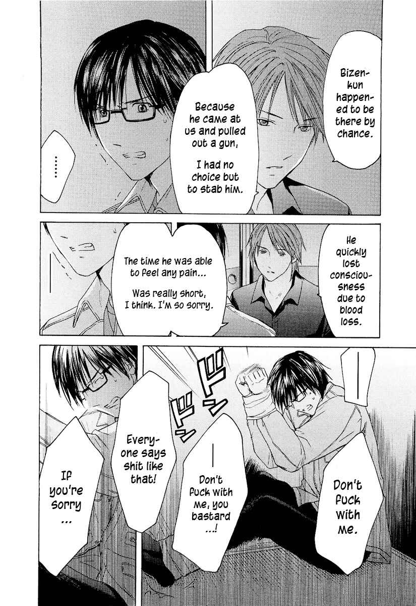Page 21 Chapter 17 Kimi no Knife