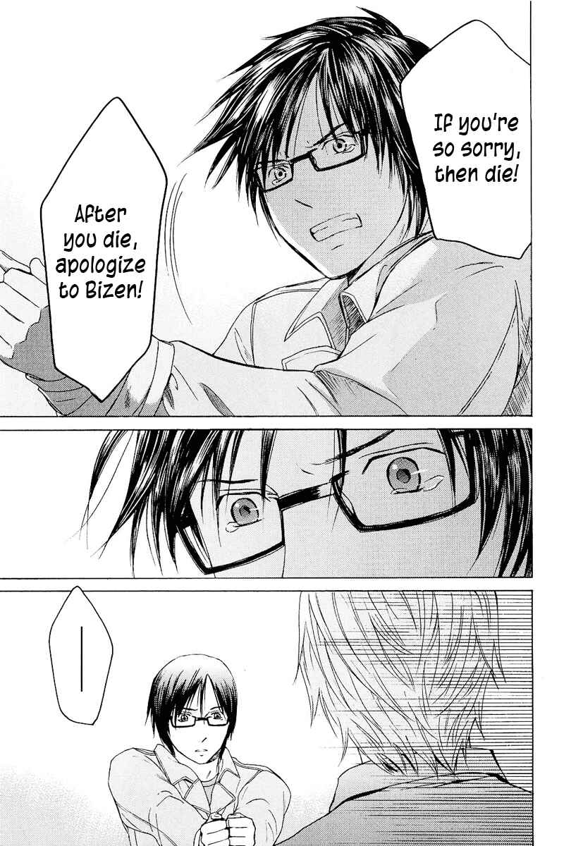 Page 22 Chapter 17 Kimi no Knife