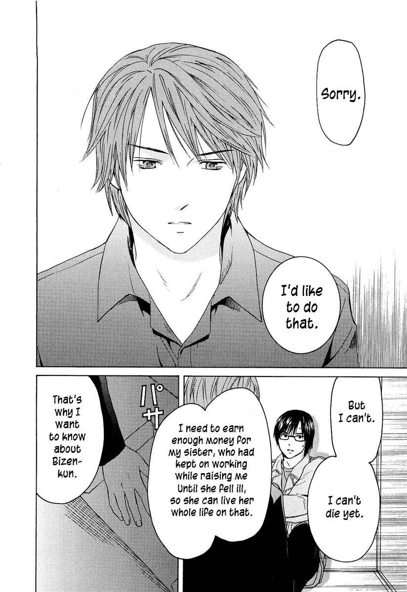 Page 23 Chapter 17 Kimi no Knife