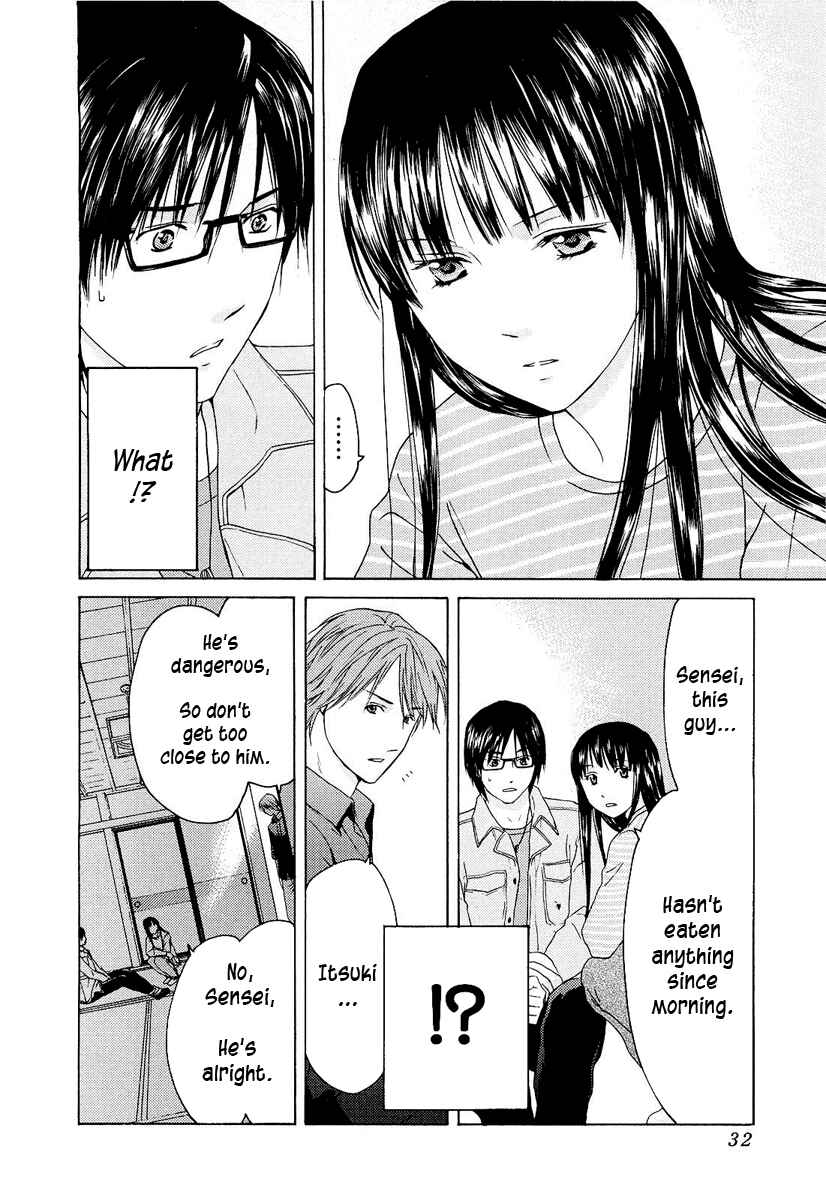 Page 7 Chapter 17 Kimi no Knife