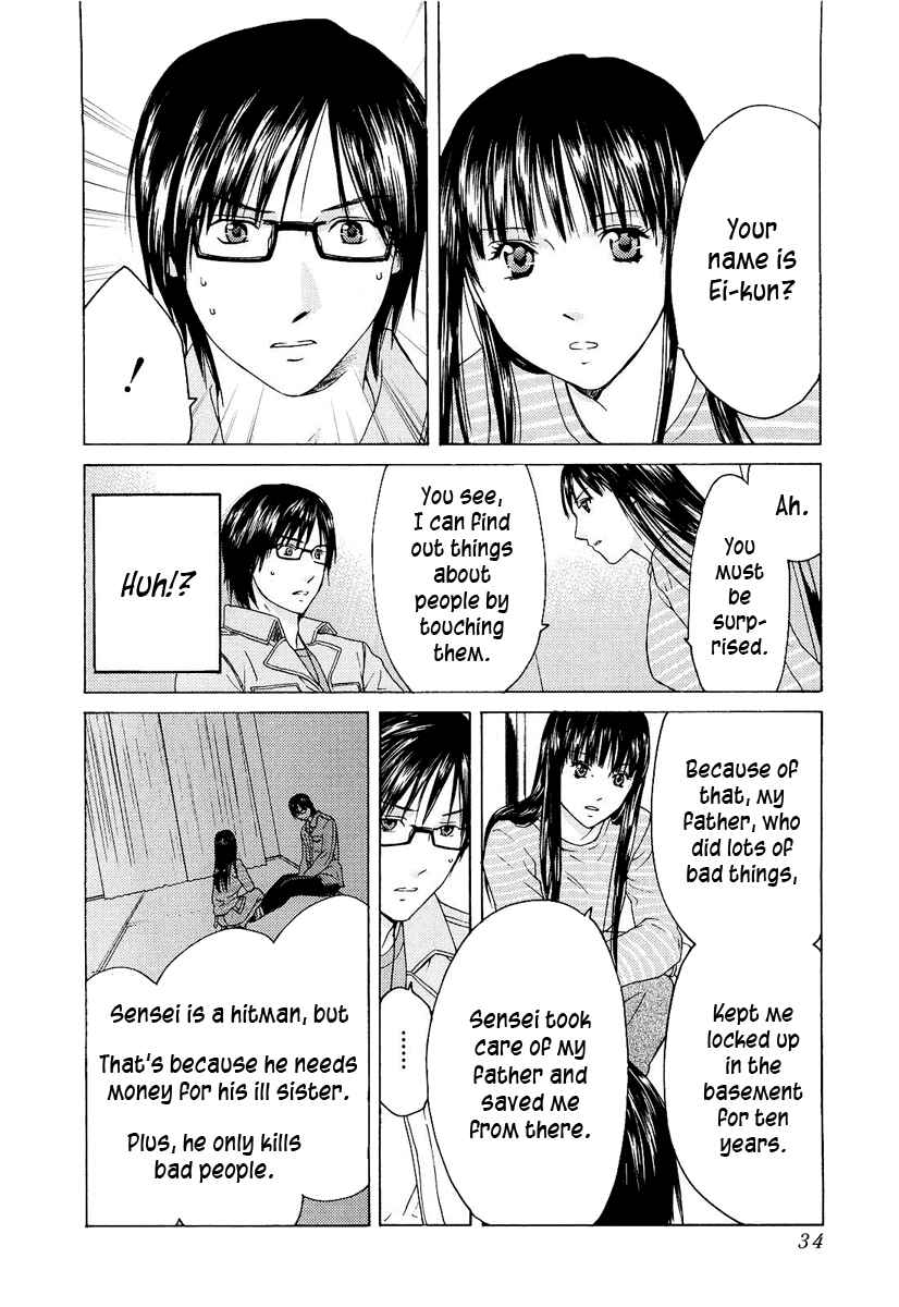 Page 9 Chapter 17 Kimi no Knife