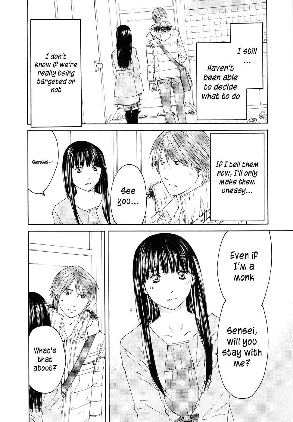 Page 14 Chapter 64 Kimi no Knife
