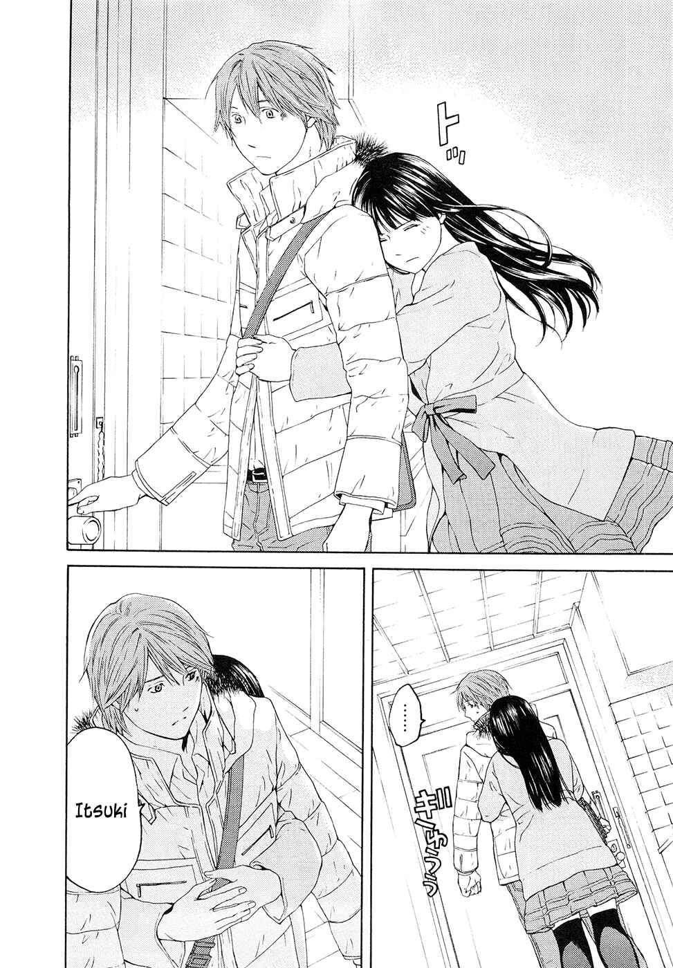 Page 16 Chapter 64 Kimi no Knife