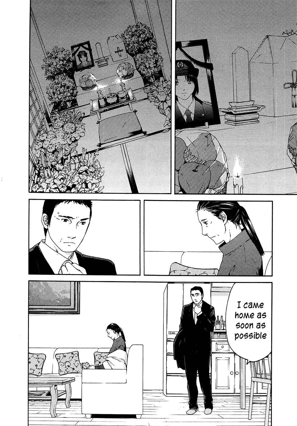 Page 20 Chapter 64 Kimi no Knife