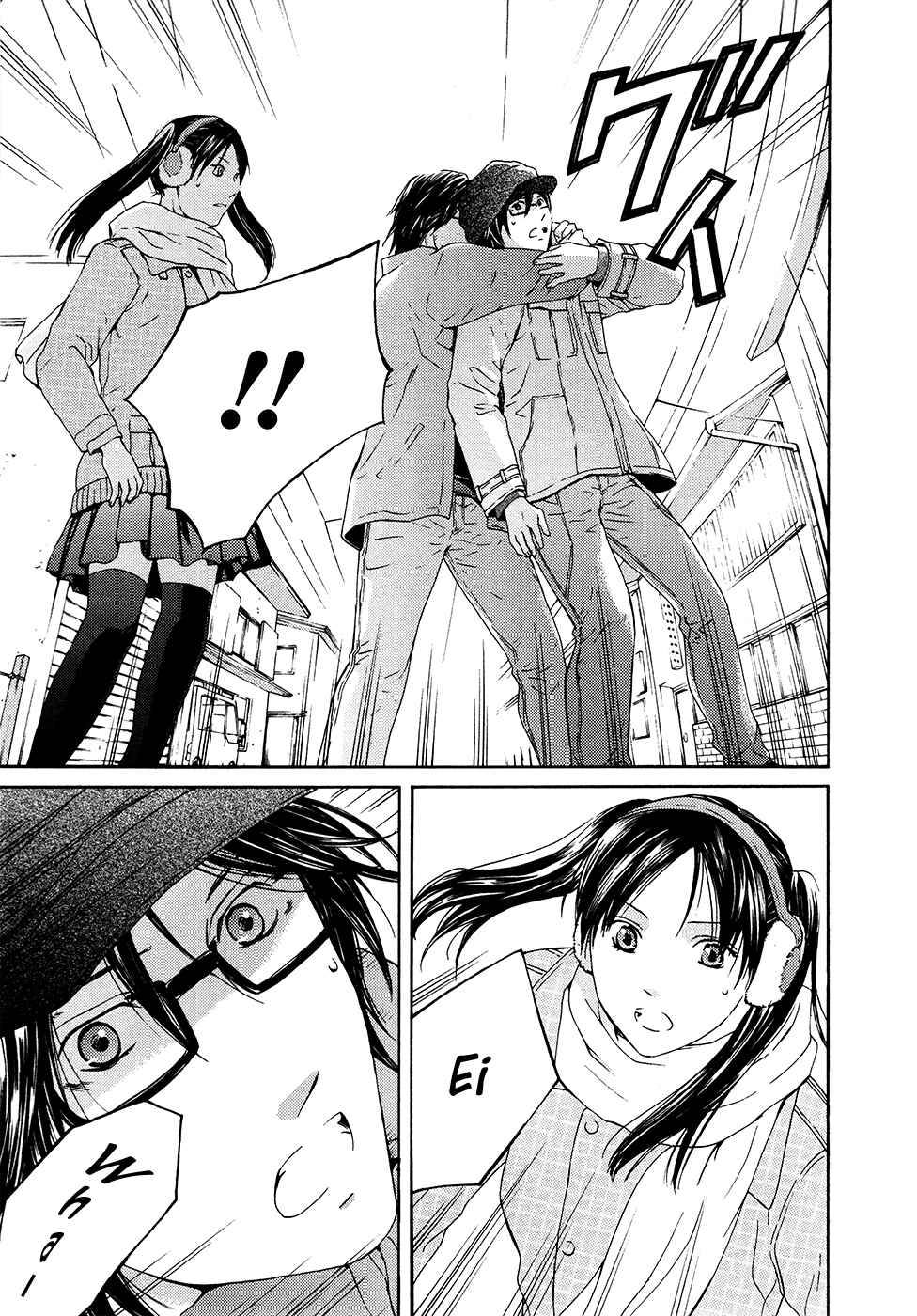Page 31 Chapter 64 Kimi no Knife