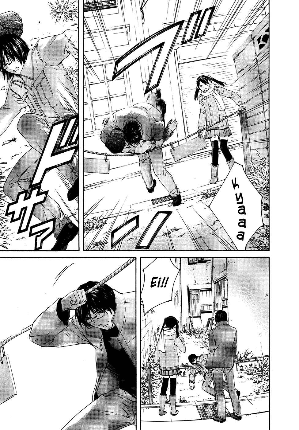 Page 33 Chapter 64 Kimi no Knife