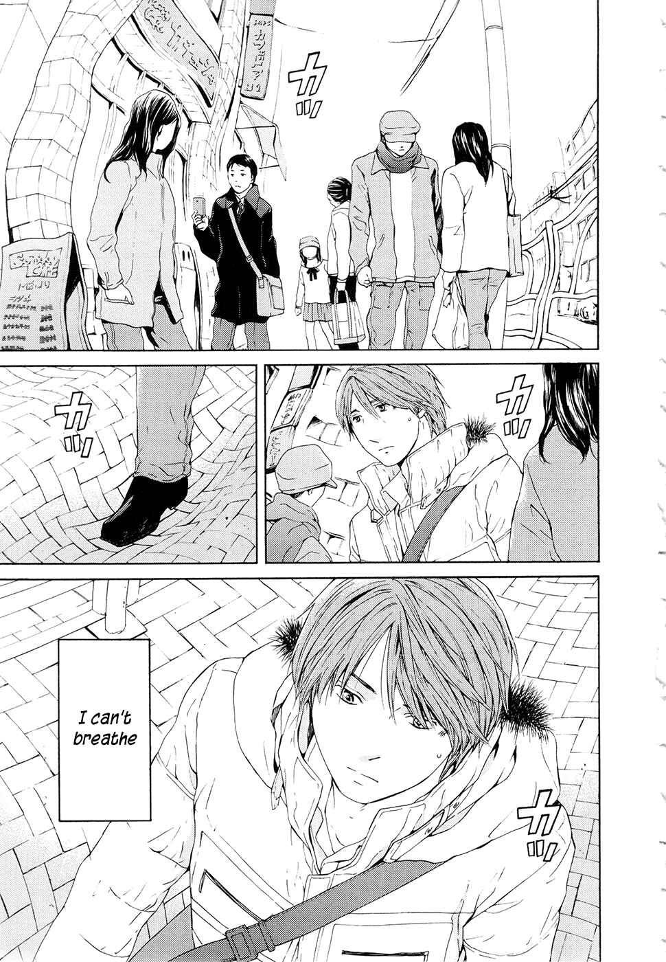 Page 5 Chapter 64 Kimi no Knife