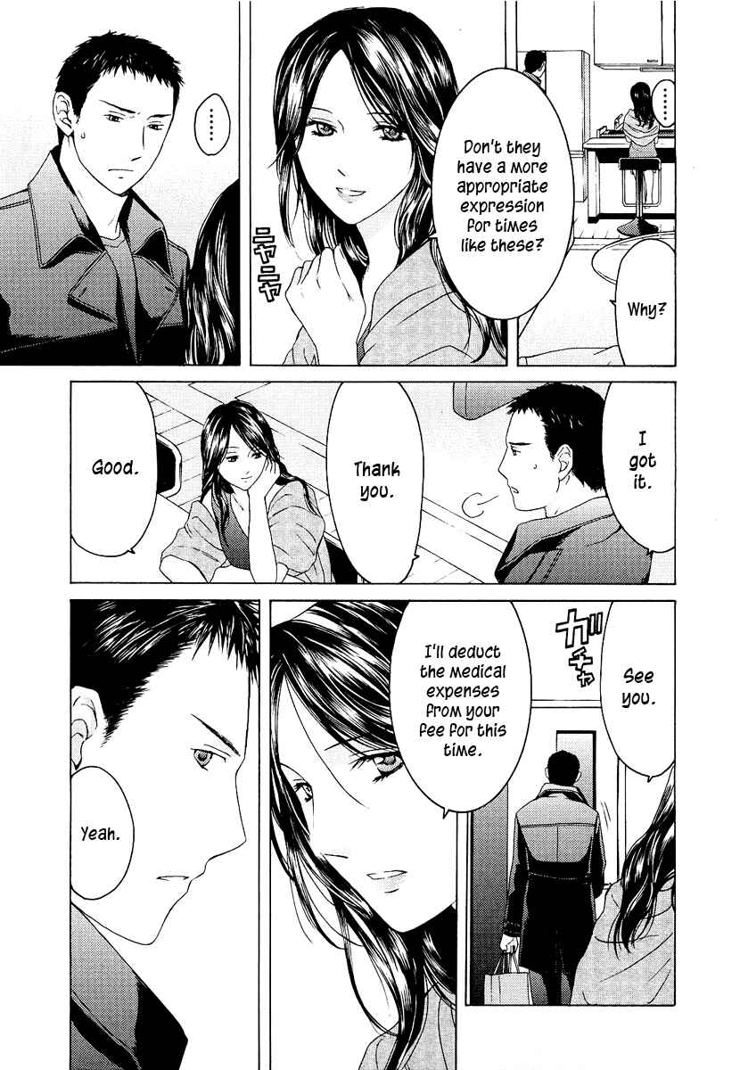Page 12 Chapter 19 Kimi no Knife