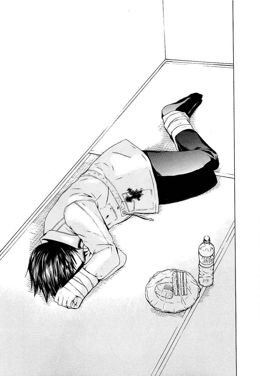 Page 4 Chapter 19 Kimi no Knife