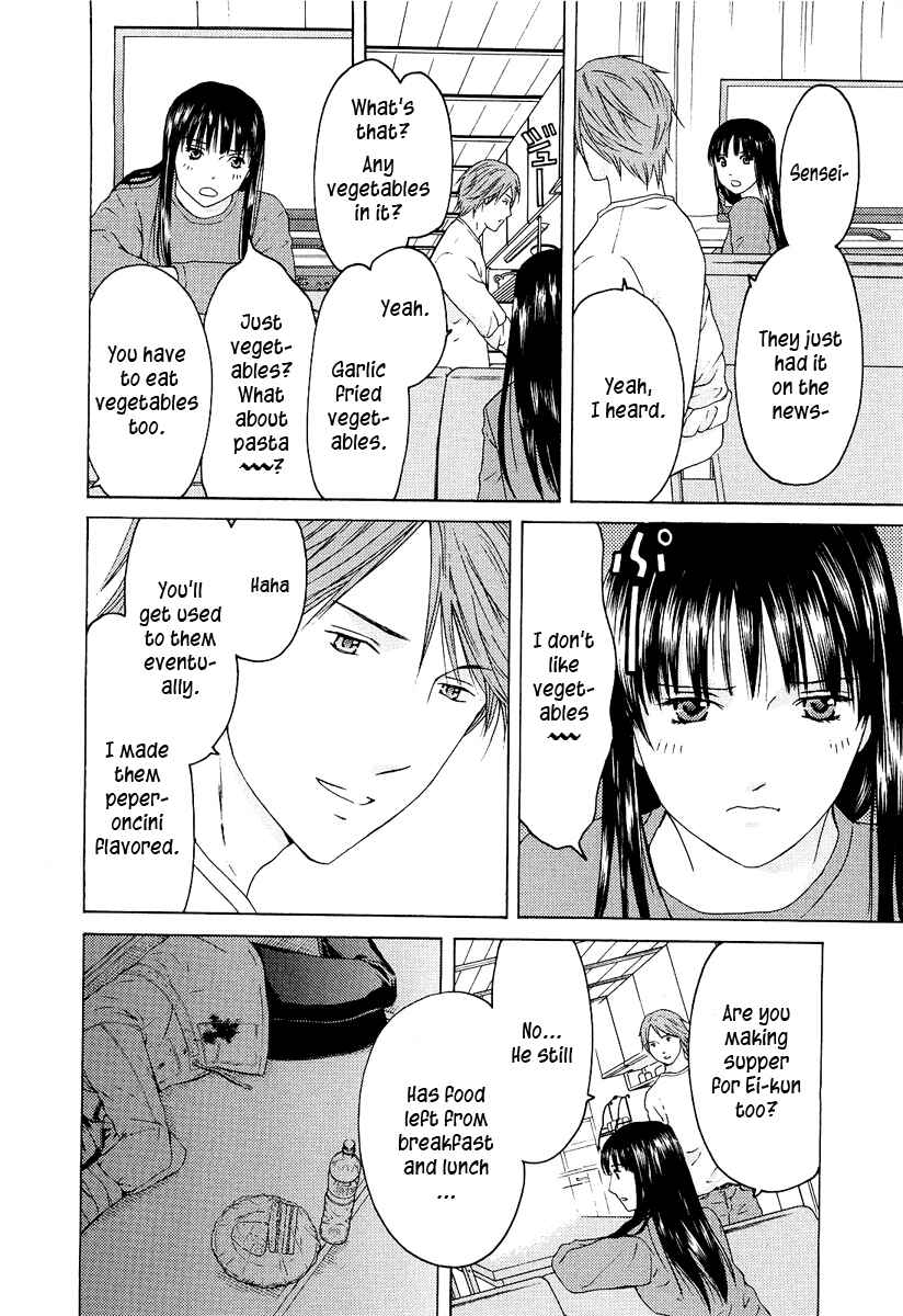 Page 5 Chapter 19 Kimi no Knife