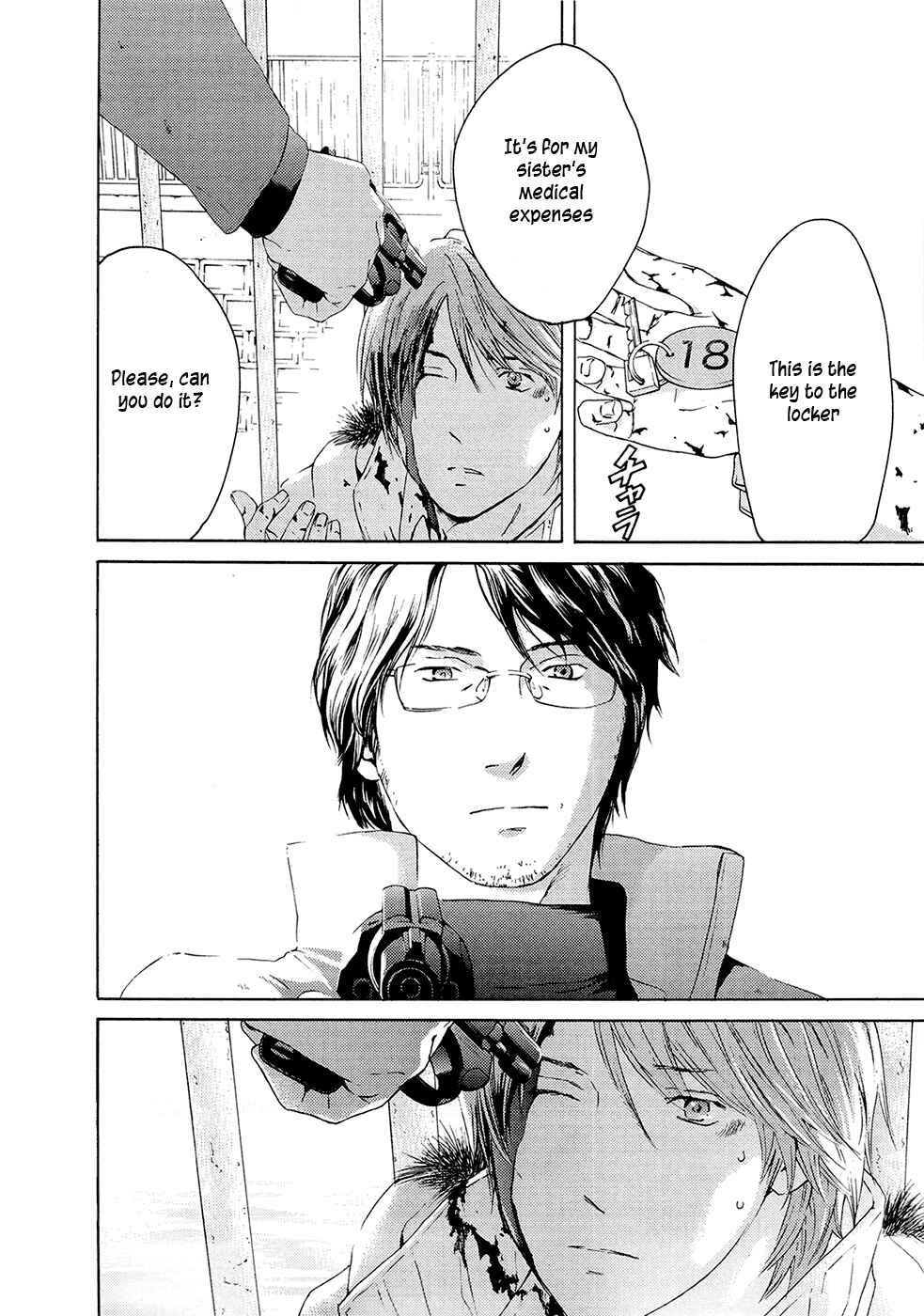 Page 15 Chapter 70 Kimi no Knife