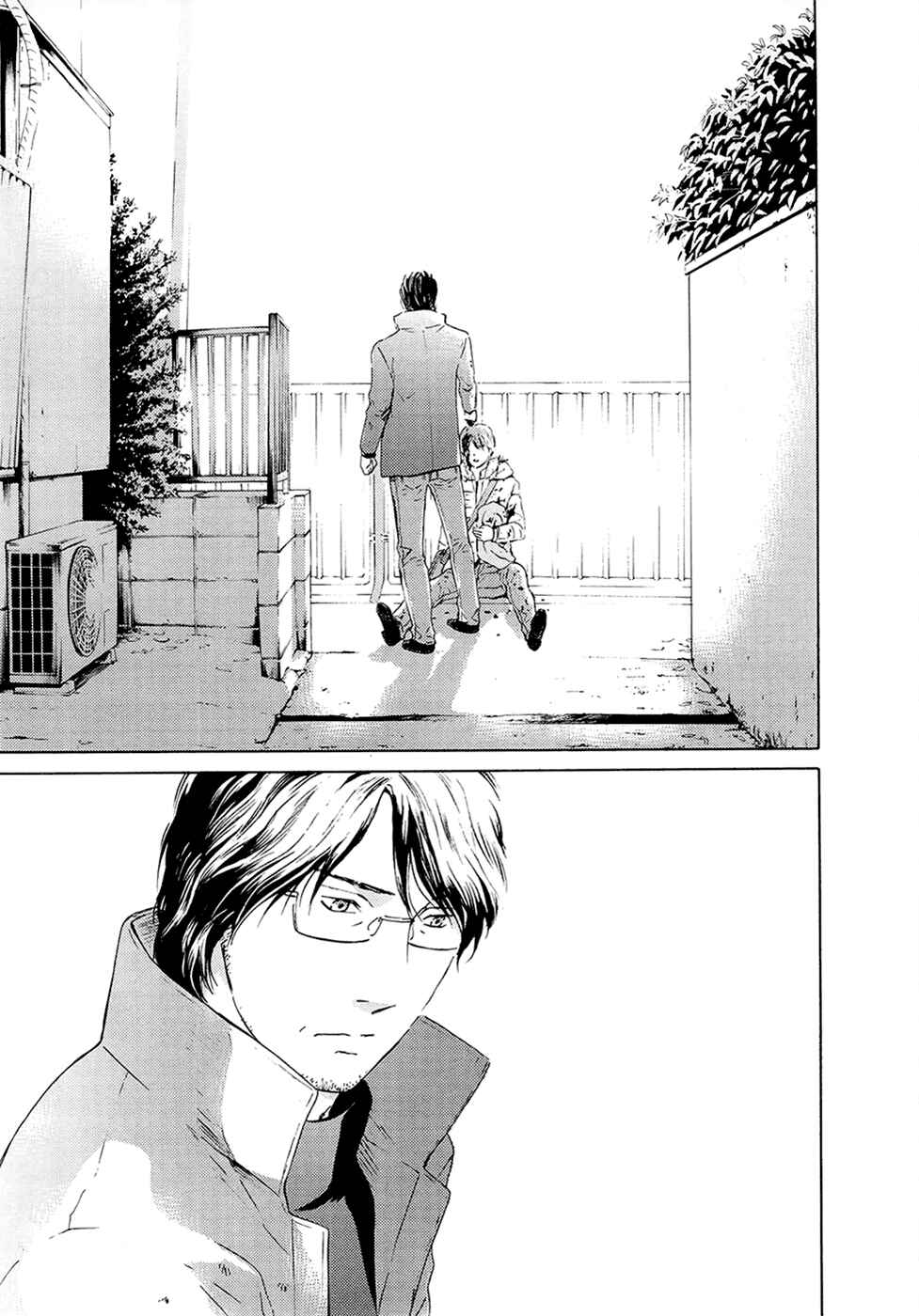 Page 16 Chapter 70 Kimi no Knife