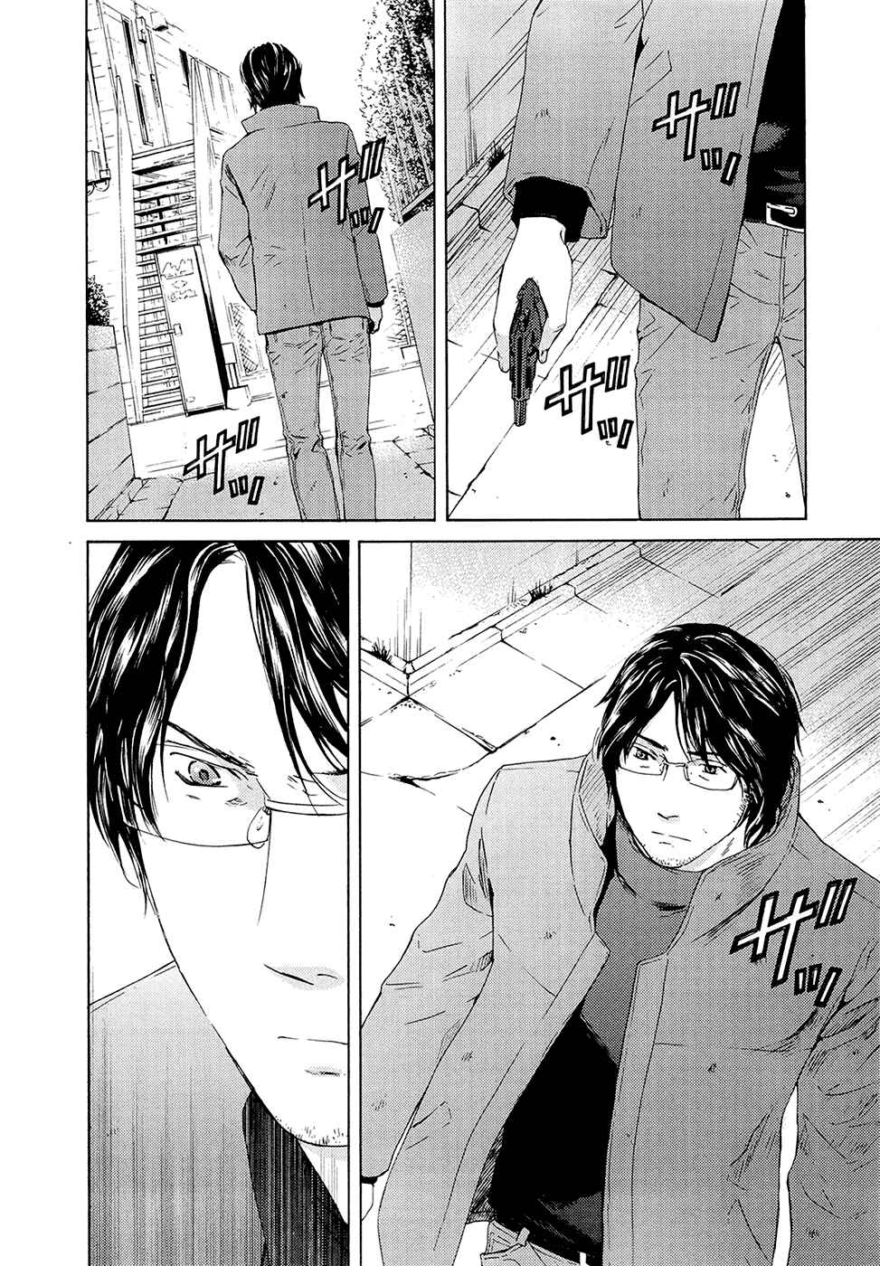 Page 22 Chapter 70 Kimi no Knife