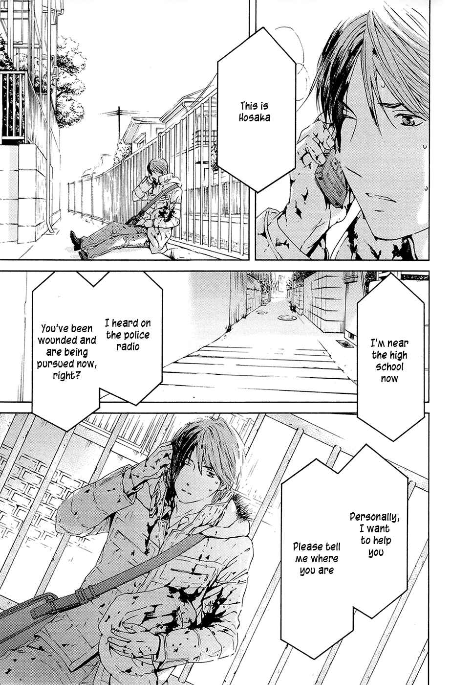 Page 3 Chapter 70 Kimi no Knife