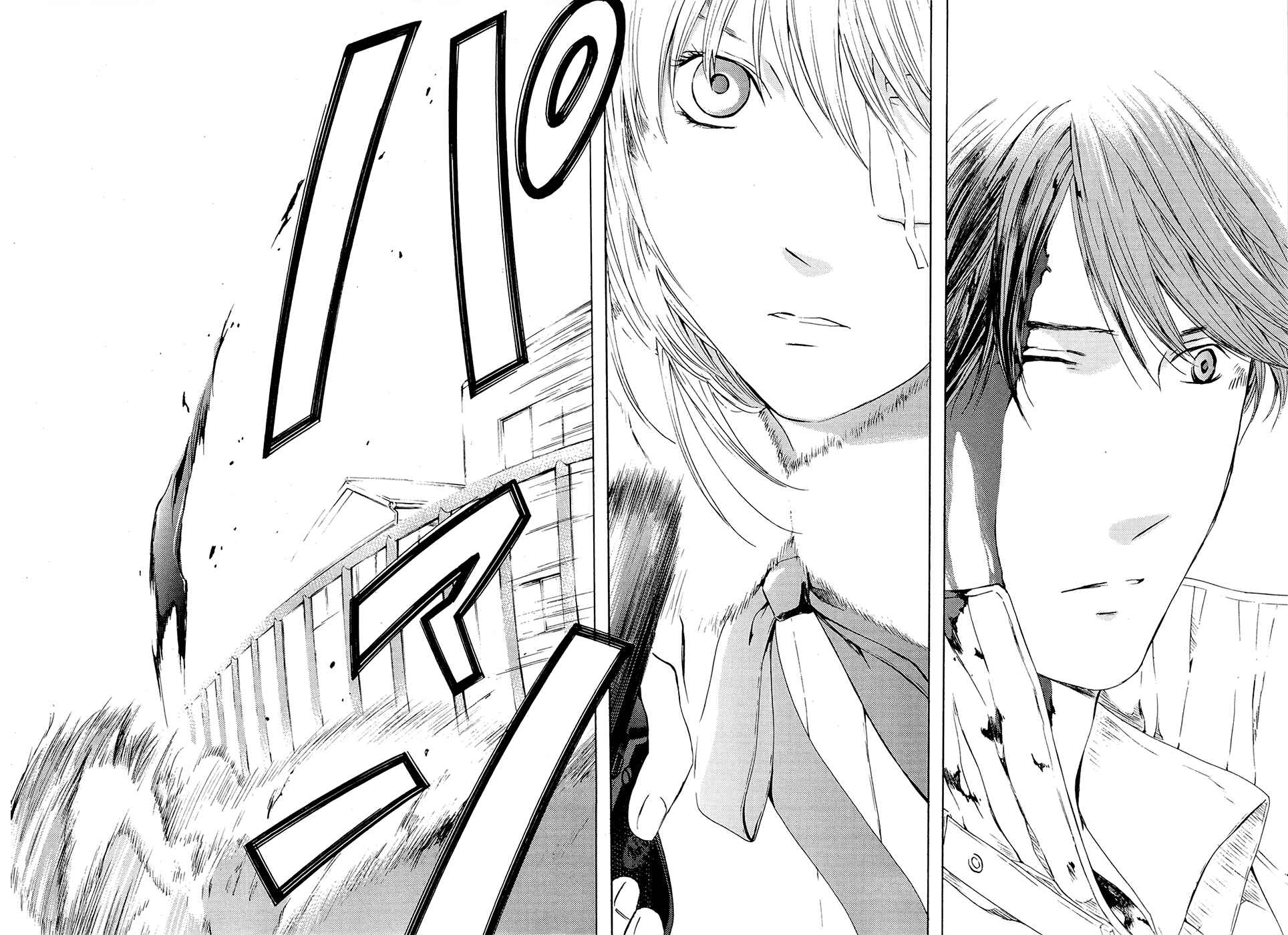 Page 31 Chapter 70 Kimi no Knife