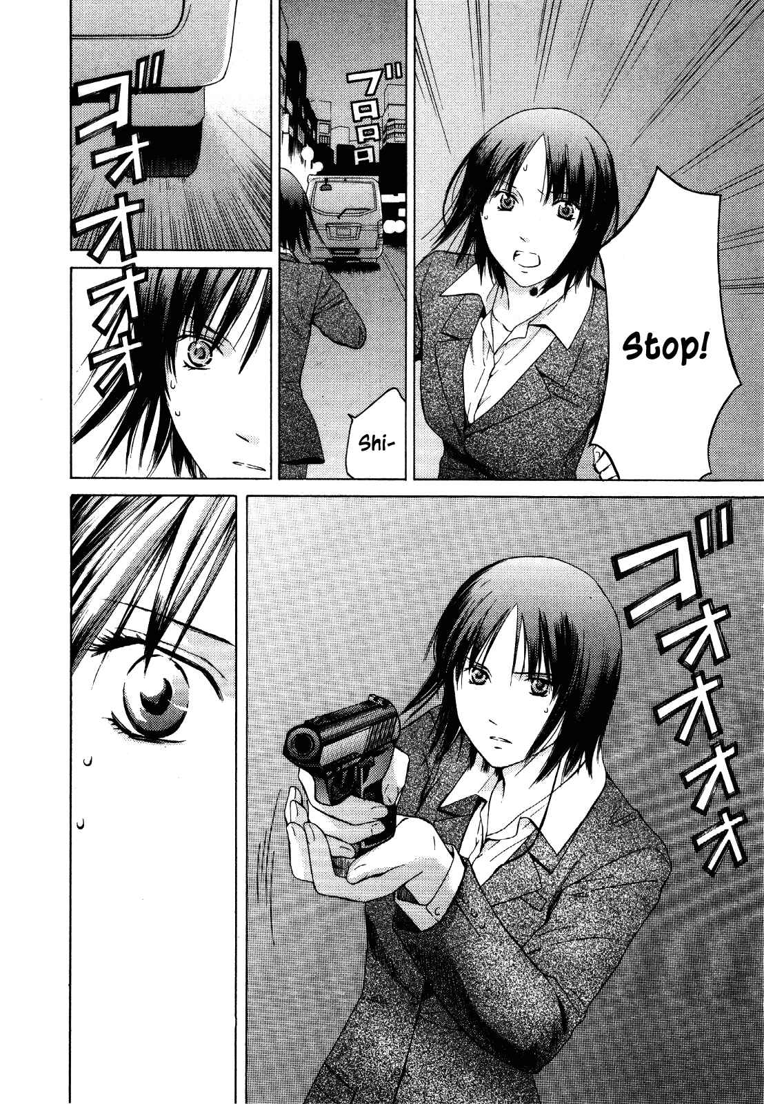 Page 17 Chapter 26 Kimi no Knife