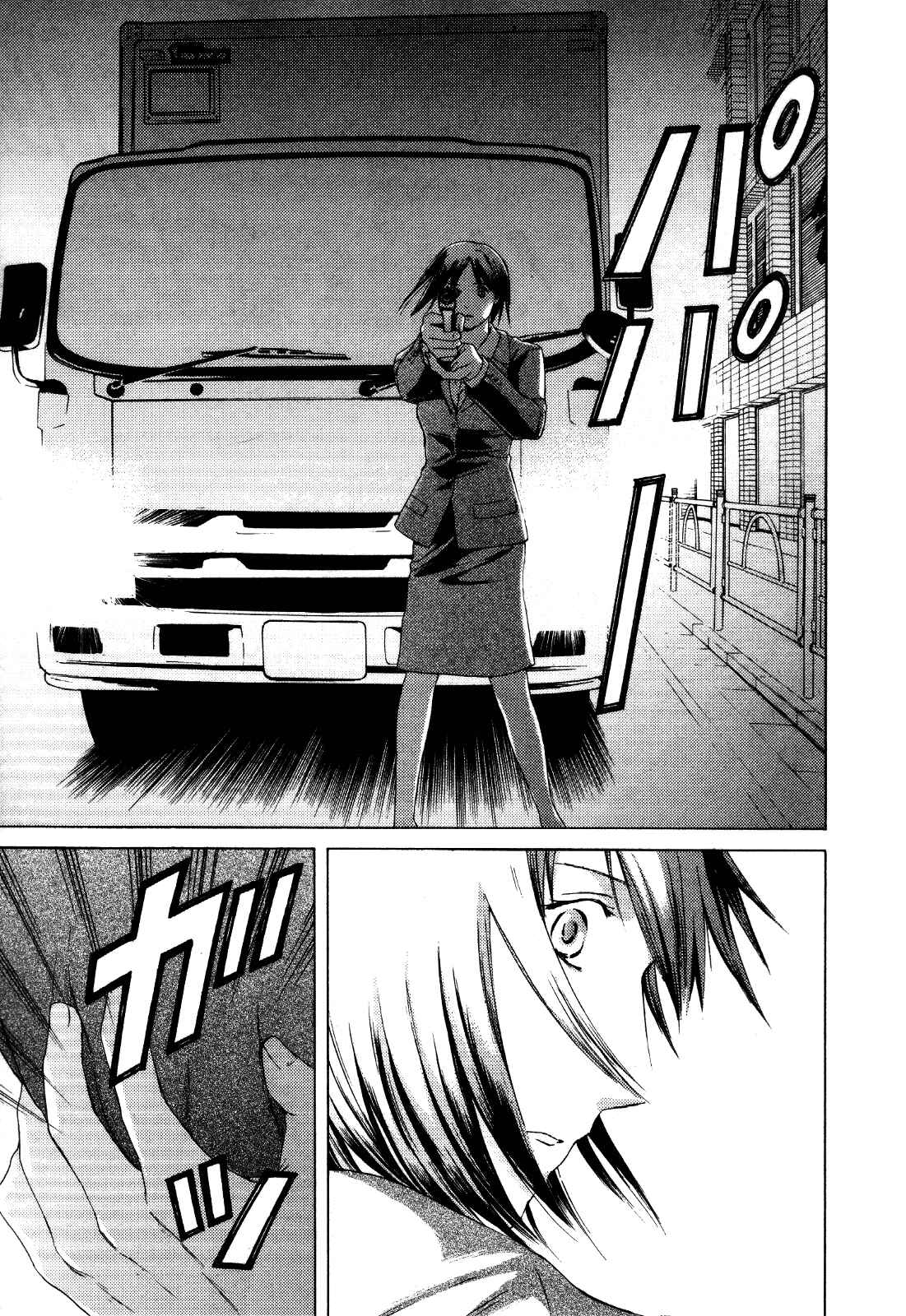 Page 18 Chapter 26 Kimi no Knife