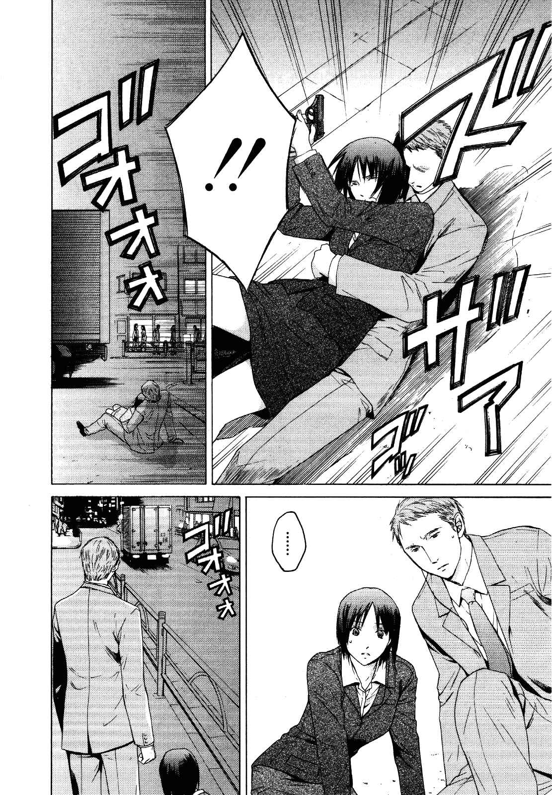 Page 19 Chapter 26 Kimi no Knife