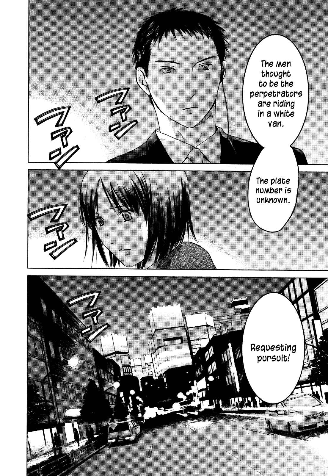 Page 21 Chapter 26 Kimi no Knife