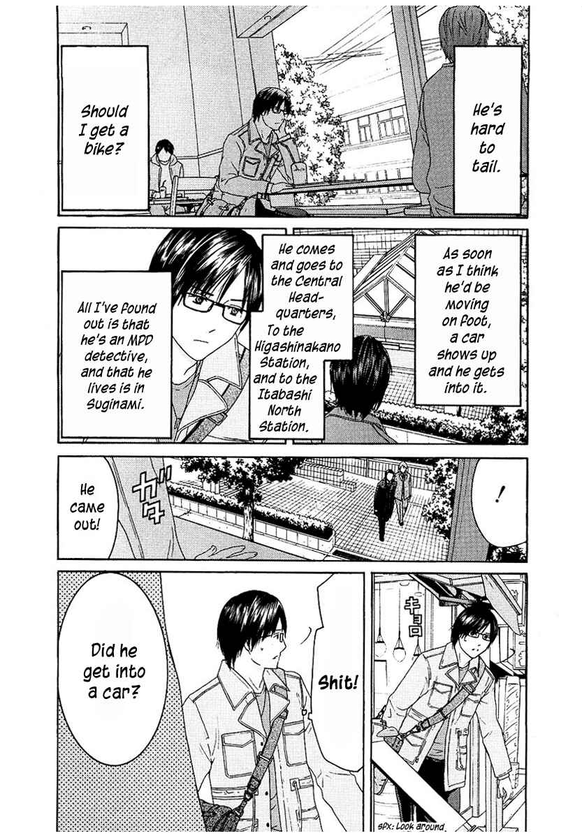 Page 13 Chapter 13 Kimi no Knife