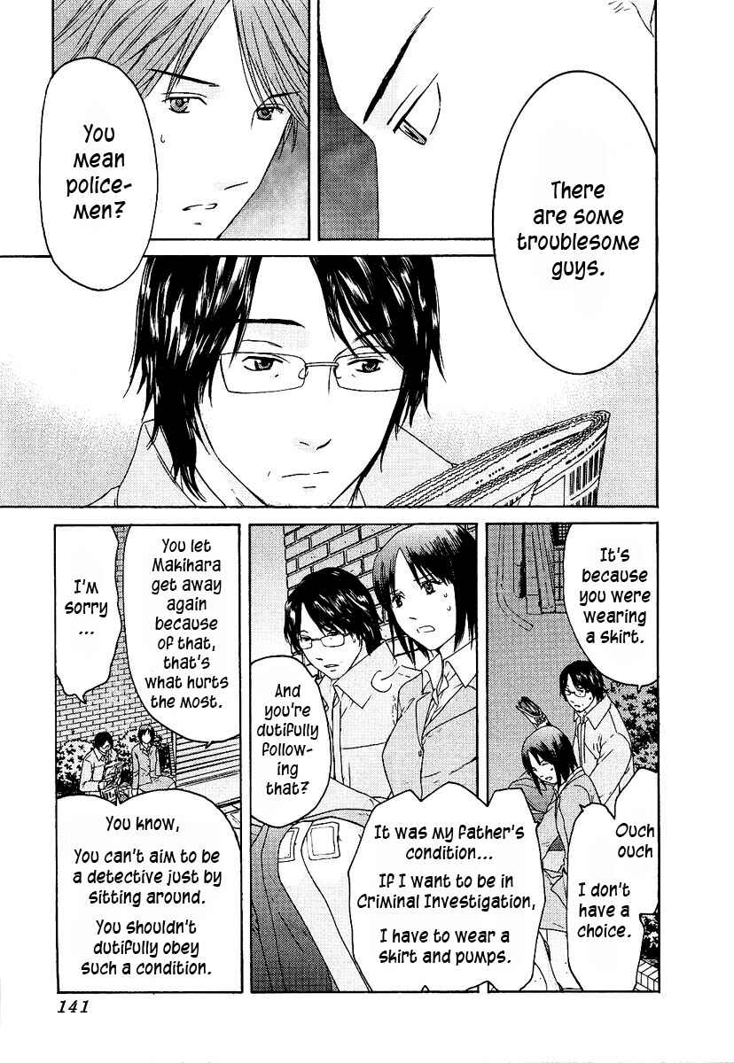 Page 20 Chapter 13 Kimi no Knife