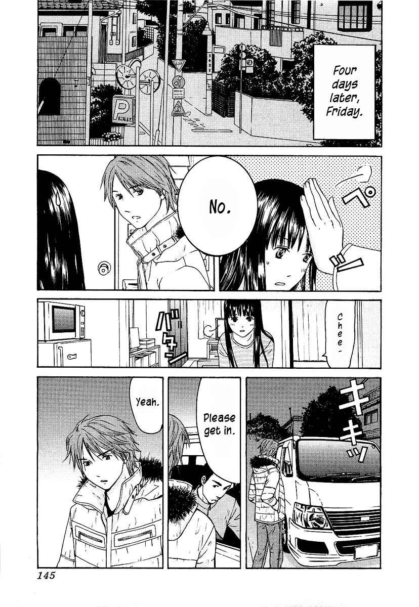 Page 24 Chapter 13 Kimi no Knife