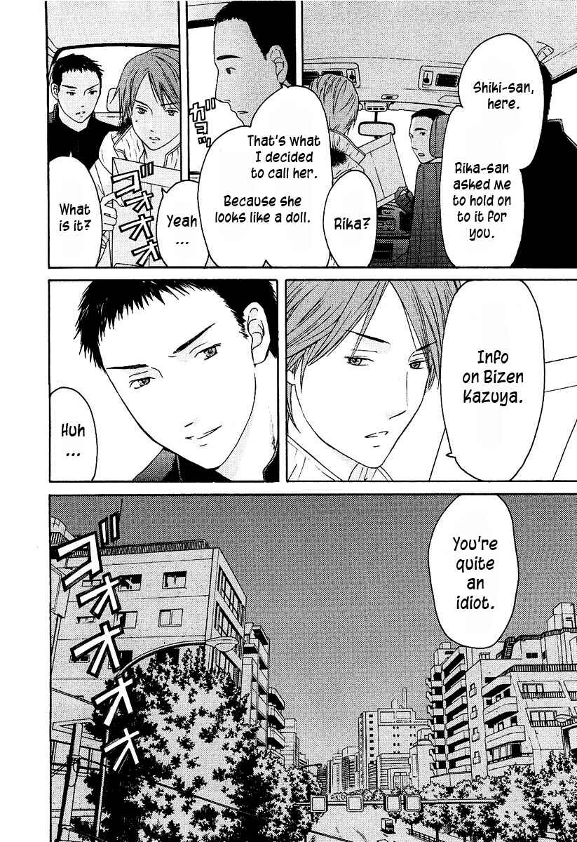 Page 25 Chapter 13 Kimi no Knife