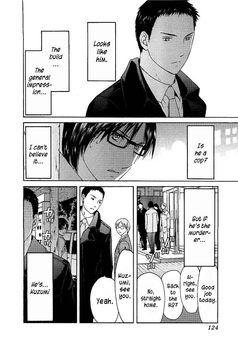 Page 3 Chapter 13 Kimi no Knife