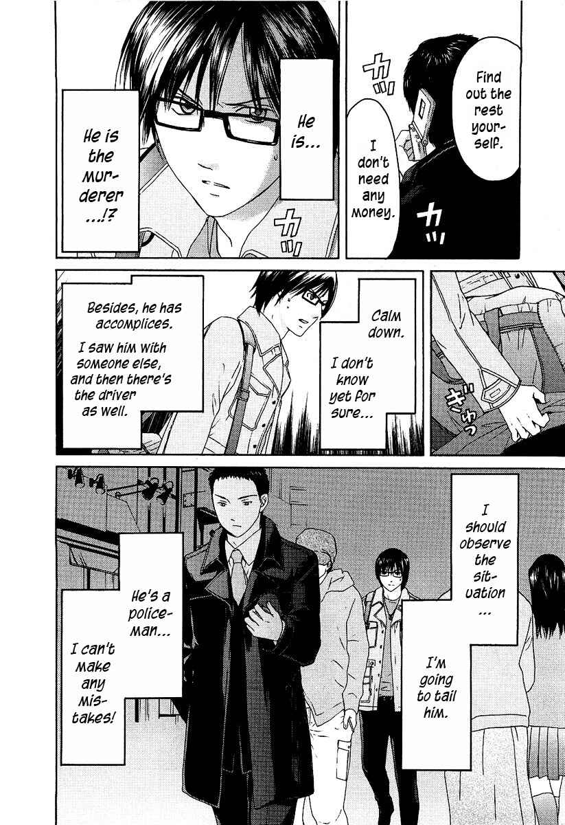 Page 5 Chapter 13 Kimi no Knife